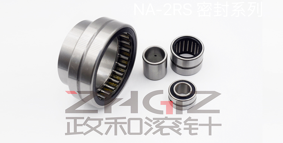 NA-2RS帶內圈帶密封系列