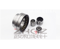 NA-2RS帶內圈帶密封系列